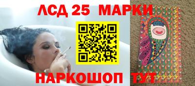 стаф Балашиха