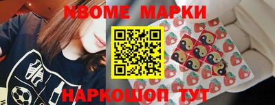 прущие крисы Балаково