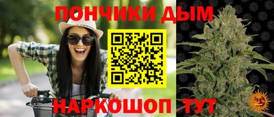 прущие крисы Балаково