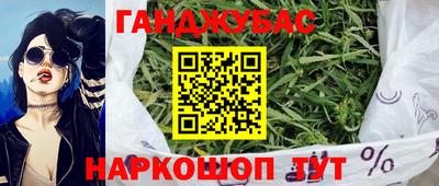 стаф Балашиха