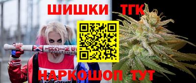 прущие крисы Балаково