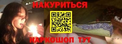 прущие крисы Балаково