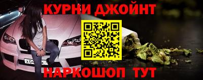 прущие крисы Балаково