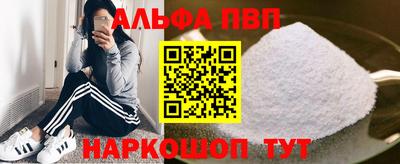 прущие крисы Балаково