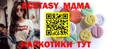 мдма Донецк