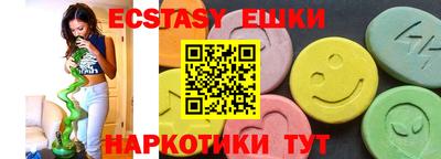 прущие крисы Балаково