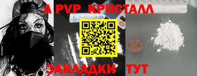 мдма Донецк
