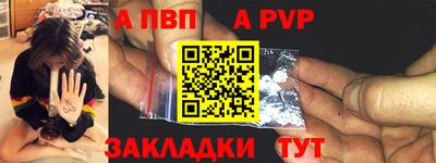 прущие крисы Балаково