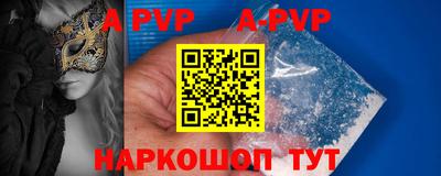 Альфа ПВП Донской