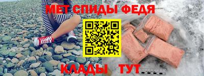 мдма Донецк