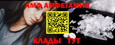 мдма Донецк