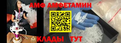 Альфа ПВП Донской