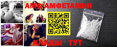 прущие крисы Балаково