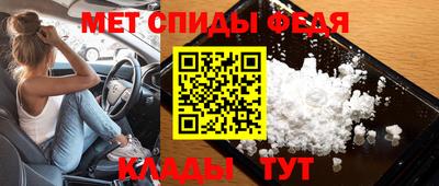 мдма Донецк