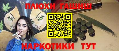 мдма Донецк