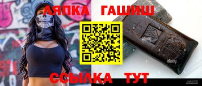 стаф Балашиха