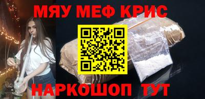 мдма Донецк