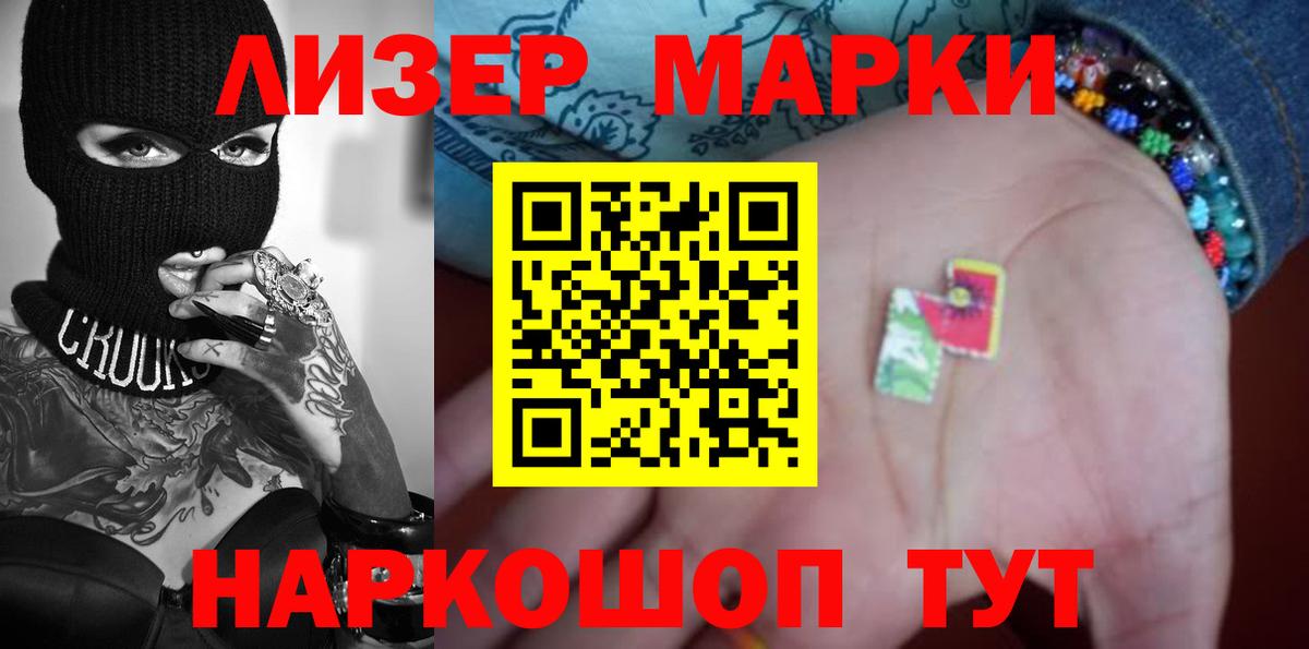 Лсд 25 экстази кислота Ростов-на-Дону