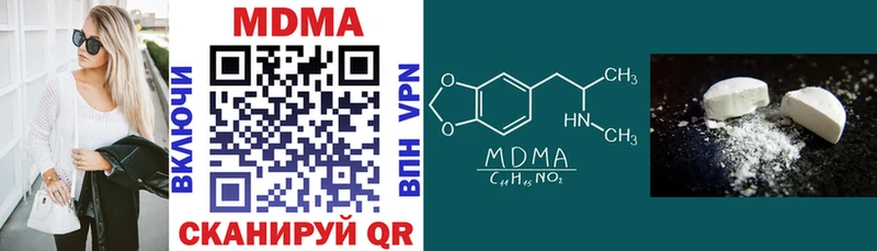 гидра   Ростов-на-Дону  MDMA молли  что такое  