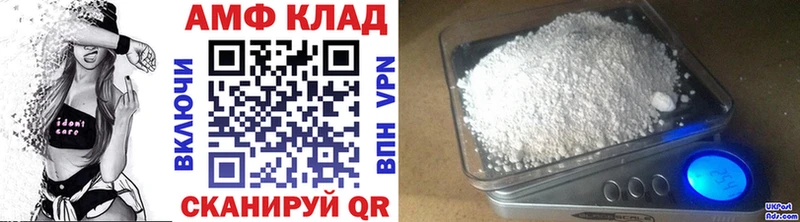 МЕТАМФЕТАМИН винт  магазин продажи наркотиков  Ростов-на-Дону 