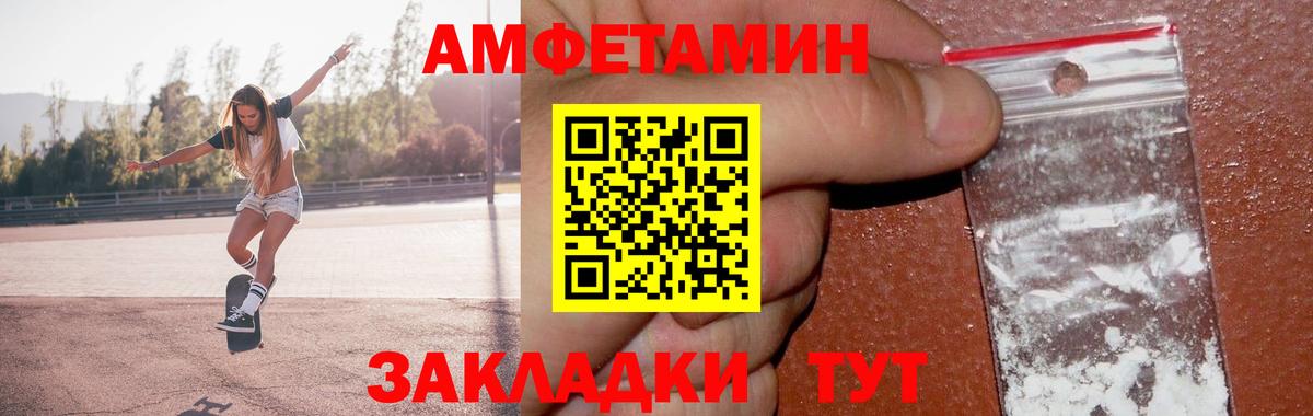 Метамфетамин Декстрометамфетамин 99.9% Ростов-на-Дону
