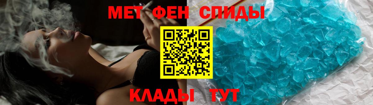 Метамфетамин витя  Метамфетамин витя  Ростов-на-Дону 