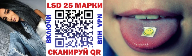 Марки 25I-NBOMe 1500мкг Ростов-на-Дону