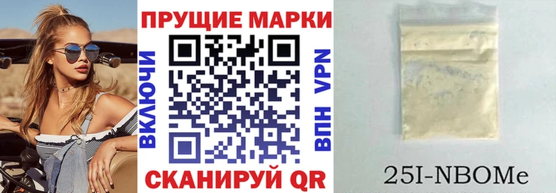 Марки NBOMe 1500мкг  Ростов-на-Дону 