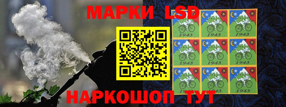 Марки N-bome  Ростов-на-Дону  Марки 25I-NBOMe 1500мкг 