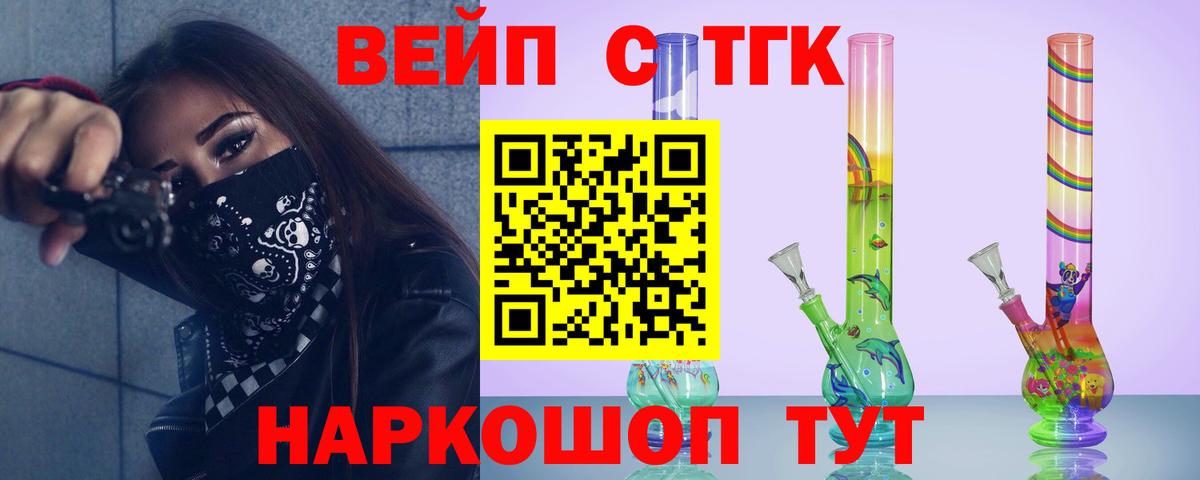 ТГК Wax Ростов-на-Дону