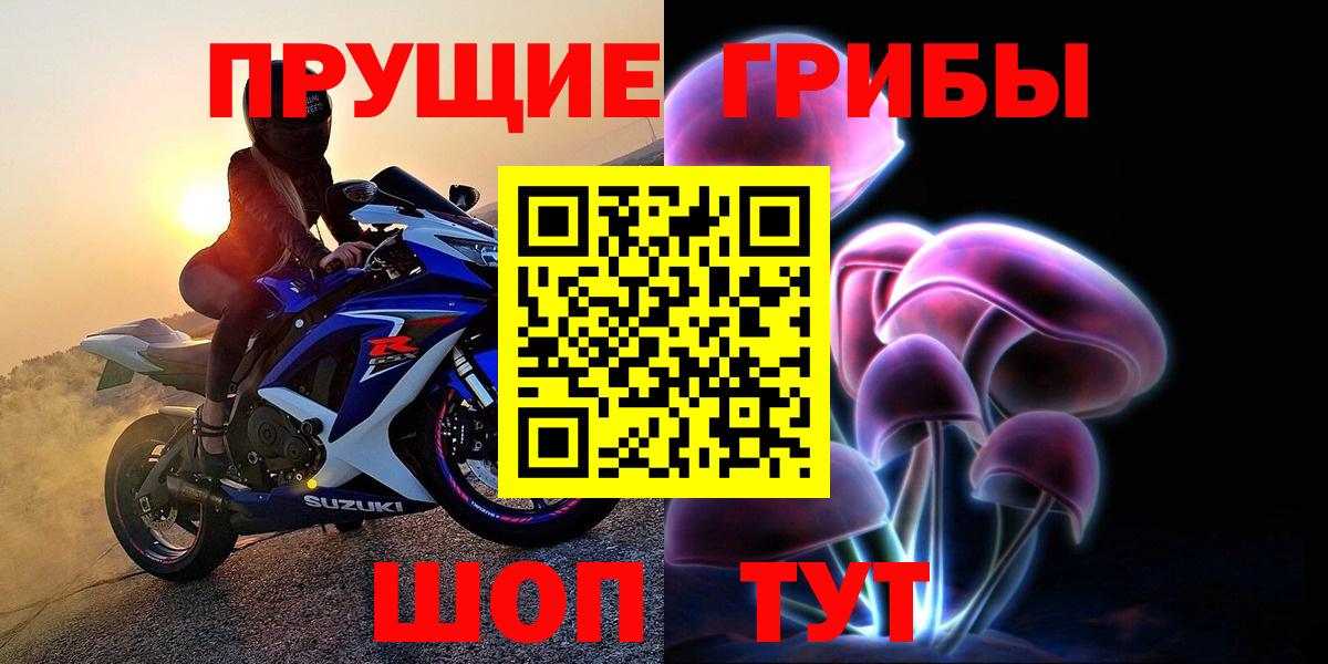 Псилоцибиновые грибы MAGIC MUSHROOMS  Ростов-на-Дону 