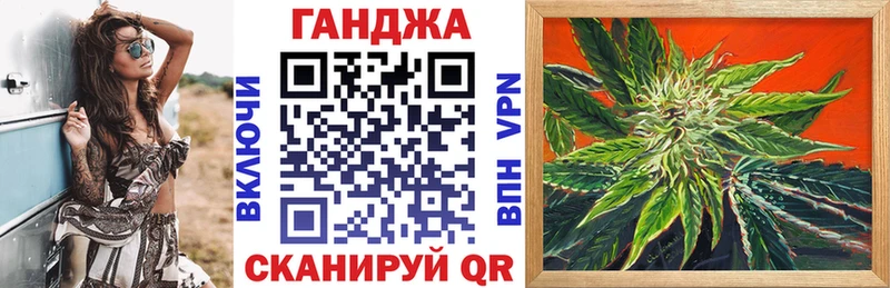 как найти закладки Ростов-на-Дону Бошки марихуана Amnesia