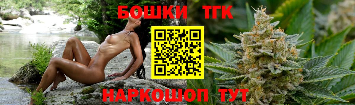 МАРИХУАНА MAZAR  Ростов-на-Дону  Бошки Шишки ГИДРОПОН  МАРИХУАНА THC 21% 