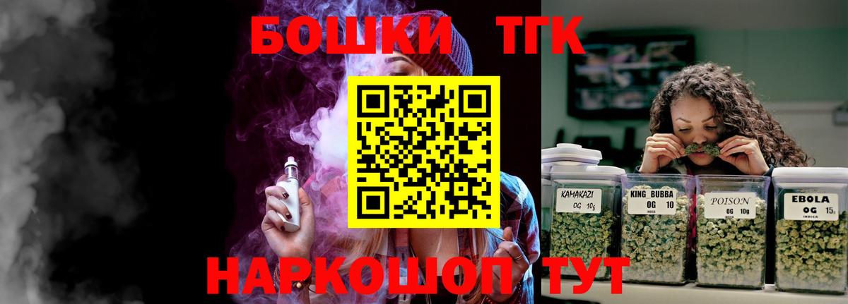 МАРИХУАНА Amnesia  Бошки марихуана Ganja  Вход с VPN  Ростов-на-Дону  Каннабис план 